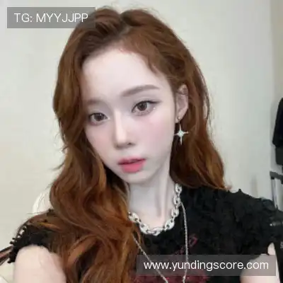 邢沫